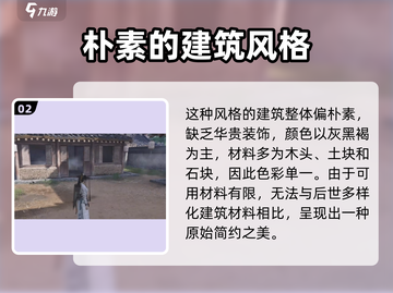 燕云十六声🔥鸟居在哪？隐藏地点大揭秘！截图3