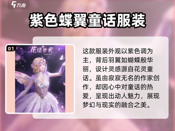 无限暖暖花漾梦萦🔥游戏玩法大揭秘！✨截图2
