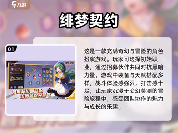 🔥2023必玩！类晶核手游大推荐🎮截图2