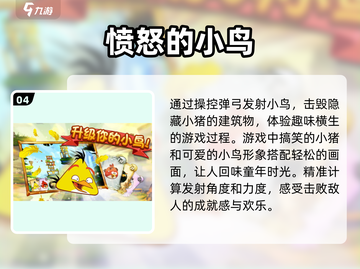 2024单机手游神作合集🔥离线也能玩！截图5