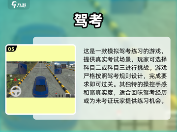 🚗2025最🔥单机汽车手游合集，玩到停不下来！截图6