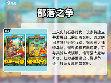 🔥2025最火砍树挖矿造兵游戏💥截图4