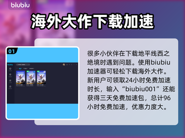 地平线西之绝境🔥箭制作方法大公开！📌截图2