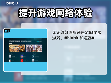 电脑玩游戏闪退？这些问题🔥快来看看怎么解决！🎮截图2