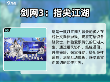 💘2025必玩恋爱结婚游戏Top榜截图4