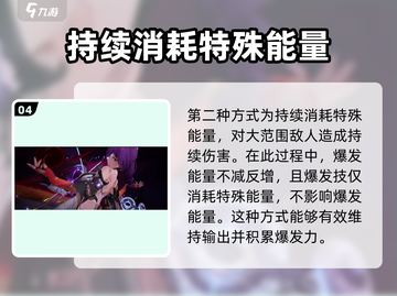 尘白禁区：恩雅澜风角色超强分析💥🔥截图5
