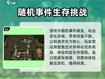 饥困荒野🔥上线时间曝光！开服倒计时💥截图3