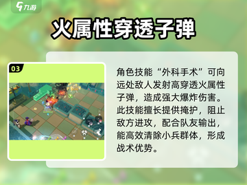 星塔旅人卡西米拉🔥超强玩法揭秘！截图4
