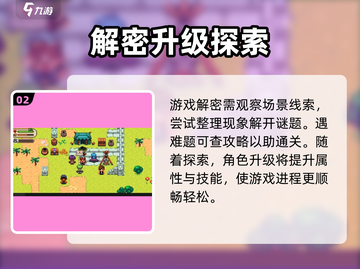进化之地2🔥新手必看！快速上手秘籍/Game攻略截图3