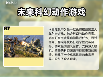 星际战甲卡死？这些解决方法让你畅爽游戏🔥🎮截图2
