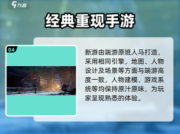 剑灵手游下载📍最新地址曝光，玩家必看！截图5