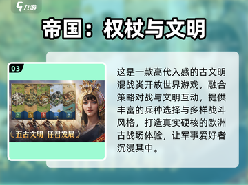 🔥2025最火打仗手游盘点！🎮🔥截图4