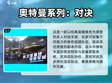 🔥10年前爆火海贼王手游TOP榜✨截图8