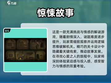 🔥2025年必玩！多人联机后室手游大揭秘📱截图6