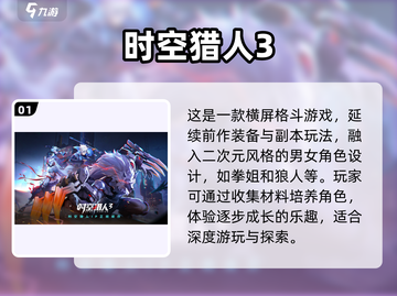 超 fun！这些休闲养成手游太上头了🔥截图2