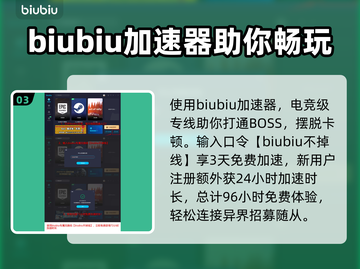 龙之信条2🔥龙之弓属性全面解析！✨截图4