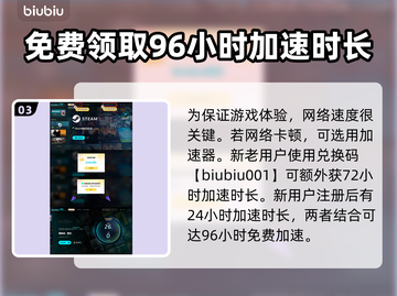 黑神话悟空🔥二十八星宿全介绍来啦！💥截图4