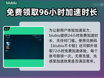 Dreadzone黑屏闪退？极速加速器来救场啦！🚀🔥截图3