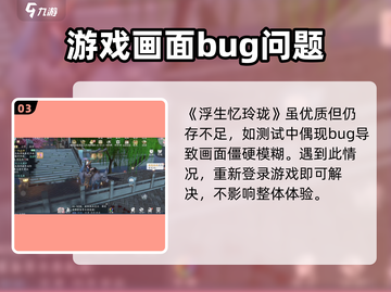 浮生忆玲珑💥画质调整秘籍，超清体验不容错过！截图4