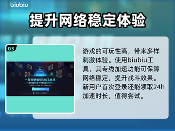 剑星上线PC啦！🔥游戏迷们冲鸭！🎮✨截图4