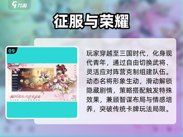 🔥2025最火RPGTOP10出炉！🎮截图10