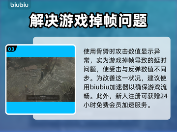 暗黑破坏神4荆棘伤害效果🔥游戏党必看❗截图4
