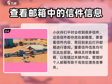 沙石镇时光💥匿名信位置大曝光！快来👇看信截图5