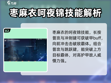 苍翼混沌效应：枣麻衣竟是这样的角色！😱截图3