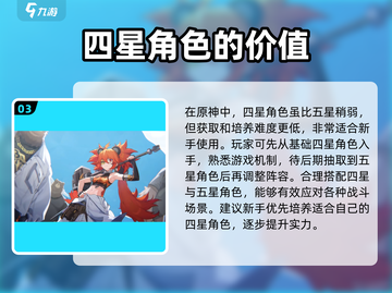 绝区零🔥常驻五星强度大起底，必看推荐！截图4