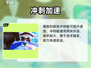 元梦之星❄雪球大作战开启！截图3