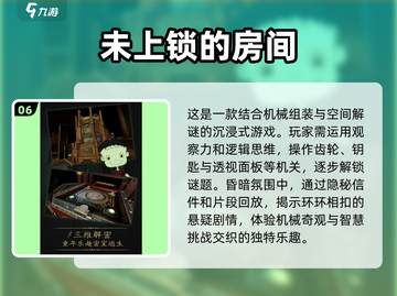 2025热门🔥第一人称游戏推荐🎮截图7