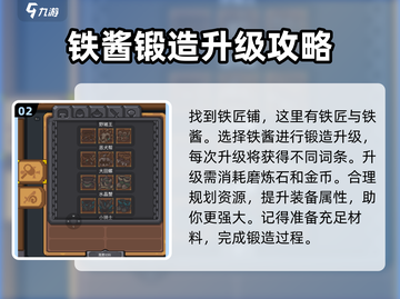元气骑士前传：武器升级秘籍🔥装备秒变顶级！截图3