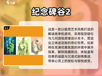 🔥2025极光手游TOP榜✨高人气游戏速下载！截图3