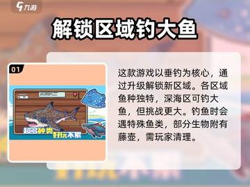 小人和小船游戏🔥超全攻略分享，玩转小游戏就靠它！截图2