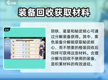 🔥巴风特之怒：橙装获取秘籍🎉截图5