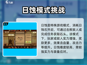 暗影格斗2🔥全攻略秘籍，玩转技巧一网打尽！截图4
