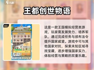 🔥2025年必玩的经典像素RPG手游大全💎截图4