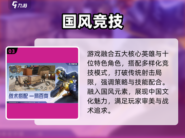 🔥《天启行动》测试码速抢！🎮截图4
