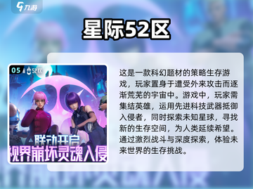 两人一起玩啥？这些双人手游超有趣😍截图6