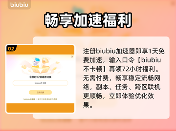 🔥冒险岛国际服进不去？速看解决办法💡截图3