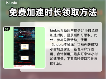 荣耀战魂🔥加速器推荐，用这个稳赢！截图3