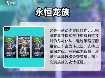 🔥2025盛和游戏下载攻略来啦！🎮截图3