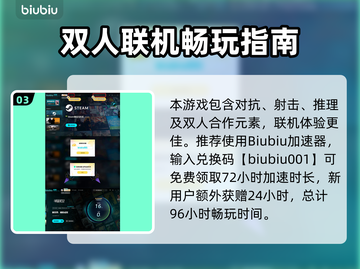 🔥《新世界》暗影成双上线时间曝光！🎮截图4