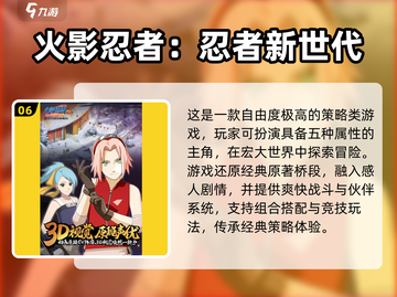 🔥2025全球手游粉丝榜TOP10新鲜出炉！🎮✨截图7