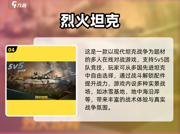 🔥2025最火动作手游排行出炉！🎮🔥截图5