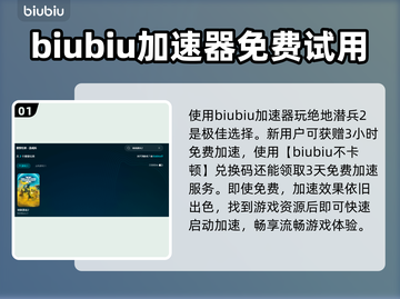 绝地潜兵2卡死🔥解决办法来了！快看👇截图2
