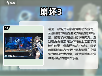 🔥2025必玩3A大作游戏推荐🎉截图5