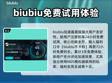 nds模拟器加速秘籍🔥nds游戏流畅运行必备！🎮截图4