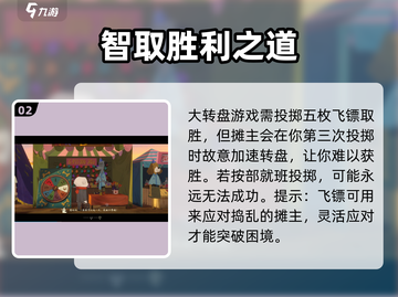落日山丘💎八音盒获取攻略💡游戏玩家必看！截图3