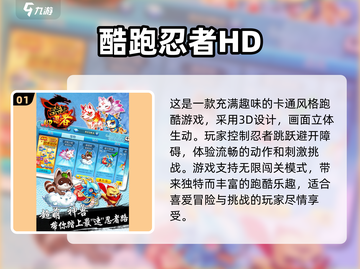 2025超🔥忍者游戏合集💥左右跳玩法回归！截图2